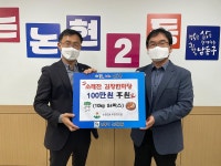 행사앨범-논현2동 주민자치회, 사랑의 김장김치 나눔 내용 | 남동구청 행정복지센터>구월1동>우리동소식 행사앨범-논현2동 주민자치회, 사랑의... 