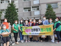 행사앨범-논현1동 사할린 어르신 추석맞이 송편 전달  내용 | 남동구청 행정복지센터>구월1동>우리동소식