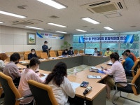 행사앨범-2021년 6월 주민자치회 자치문화분과위원회 회의 내용 | 남동구청 행정복지센터>구월1동>우리동소식 행사앨범-2021년 6월 주민자치회... 