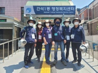 행정복지센터>구월1동>우리동소식 행사앨범-간석1동 코로나19... 자율방역단 자원봉사자  내용 | 남동구청 행정복지센터>구월1동>우리동소식