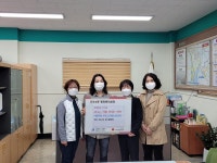 행사앨범-통장협의회, 미역 등 판매 수익금 만수6동 행정복지센터에 전달 내용 | 남동구청 행정복지센터>구월1동>우리동소식 행사앨범... 