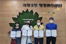행사앨범-서창2동, 관내 음식점 연계‘음식나눔사업’업무협약 체결 내용 | 남동구청 행정복지센터>서창2동>우리동소식 행사앨범-서창2동, 관내... 