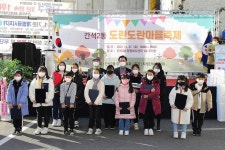 행사앨범-간석2동 마을축제 내용 | 남동구청 행정복지센터>구월4동>우리동소식 행사앨범-간석2동 마을축제  내용 | 남동구청 행정복지센터... 