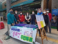 행사앨범-남촌도림동 주민자치회 슬로건 선정 내용 | 남동구청 행정복지센터>구월3동>우리동소식 행사앨범-남촌도림동 주민자치회 슬로건 선정... 