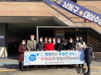 행사앨범-간석2동 통장협의회 청렴 결의대회 실시 내용 | 남동구청... 행사앨범-간석2동 통장협의회 청렴 결의대회 실시  내용 | 남동구청... 