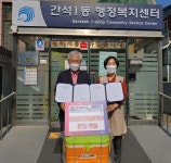행사앨범 목록 | 남동구청 행정복지센터>구월4동>우리동소식