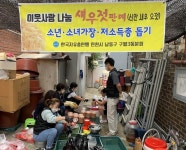 행사앨범 목록 | 남동구청 행정복지센터>간석1동>우리동소식