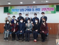 행사앨범 목록 | 남동구청 행정복지센터>간석1동>우리동소식