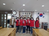 행사앨범-구월2동 통장협의회, 롯데캐슬 2단지경로당 소독 및 방역활동 내용 | 남동구청 행정복지센터>간석2동>우리동소식 행사앨범-구월2동... 