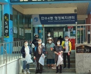 행사앨범-만수4동 공동체 소모임 환경정비활동 내용 | 남동구청 행정복지센터>간석1동>우리동소식 행사앨범-만수4동 공동체 소모임... 