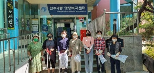 행사앨범-만수4동 통장협의회 공동체소모임 환경정비활동 내용 | 남동구청 행정복지센터>만수3동>우리동소식 행사앨범-만수4동 통장협의회... 