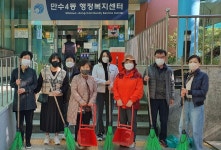 행사앨범-만수4동, 통장협의회 공동체 소모임 환경정비 활동 내용 | 남동구청 행정복지센터>구월1동>우리동소식 행사앨범-만수4동, 통장협의회... 