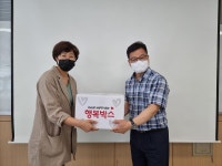 행사앨범-논현2동, 수작떡공방 학용품세트 전달식 내용 | 남동구청 행정복지센터>만수5동>우리동소식 행사앨범-논현2동, 수작떡공방 학용품세트... 