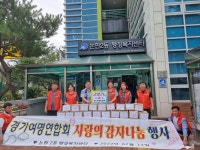 행사앨범-논현2동, 취약계층 지원 감자 200상자 전달식 내용 | 남동구청 행정복지센터>만수1동>우리동소식 행사앨범-논현2동, 취약계층 지원... 