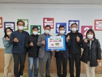 행사앨범-논현2동 주민자치회 김장김치 기부 내용 | 남동구청 행정복지센터>만수3동>우리동소식 행사앨범-논현2동 주민자치회 김장김치 기부... 