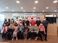 행사앨범-2022년 만수3동 주민자치회 워크숍 개최 내용 | 남동구청 행정복지센터>만수6동>우리동소식 행사앨범-2022년 만수3동 주민자치회... 