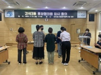 행사앨범-간석3동 통장협의회 7월 임시회의 개최 내용 | 남동구청 행정복지센터>서창2동>우리동소식 행사앨범-간석3동 통장협의회 7월 임시회의... 