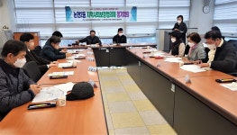 행사앨범-논현2동 지역사회보장협의체 9차 회의 진행 내용 | 남동구청 행정복지센터>장수서창동>우리동소식 행사앨범-논현2동... 