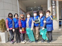 내용 | 남동구청 행정복지센터>구월1동>우리동소식 행사앨범-만수6동... 환경정비 활동  내용 | 남동구청 행정복지센터>구월1동>우리동소식