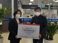 행사앨범-만수5동 주민자치회, 사랑의 김장 나눔행사  성금 전달 (11.08) 내용 | 남동구청 행정복지센터>만수3동>우리동소식 행사앨범-만수5동... 