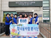 행사앨범-정나눔 사랑 봉사회, 취약계층을 위한 김장김치 후원 내용 | 남동구청 행정복지센터>장수서창동>우리동소식 행사앨범-정나눔 사랑... 