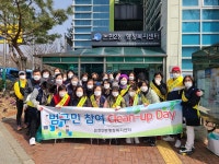 행사앨범-새봄맞이 대청소 및 초화심기 내용 | 남동구청 행정복지센터>논현2동>우리동소식 행사앨범-새봄맞이 대청소 및 초화심기  내용... 