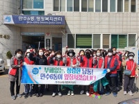 행사앨범-만수6동 통장협의회 청렴 캠페인 실시 내용 | 남동구청 행정복지센터>간석4동>우리동소식 행사앨범-만수6동 통장협의회 청렴 캠페인... 