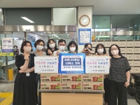 행사앨범-만수4동 통장협의회, 추석맞이 소외계층을 위한 라면 기탁 내용 | 남동구청 행정복지센터>구월1동>우리동소식 행사앨범-만수4동... 