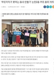 행사앨범-논현2동 주민총회 개최 보도자료 내용 | 남동구청 행정복지센터>남촌도림동>우리동소식 행사앨범-논현2동 주민총회 개최 보도자료... 