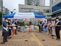 행사앨범-서창2동 폐자원 물물교환데이 (2022.6.15.) 내용 | 남동구청 행정복지센터>논현2동>우리동소식 행사앨범-서창2동 폐자원... 