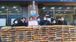 행사앨범-상인천새마을금고, 간석2동에 사랑의 좀도리 운동 백미 기부 내용 | 남동구청 행정복지센터>간석2동>우리동소식 행사앨범... 