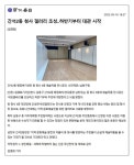 행사앨범 목록 | 남동구청 행정복지센터>간석2동>우리동소식