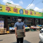행사앨범 목록 | 남동구청 행정복지센터>만수5동>우리동소식