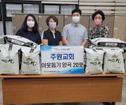 행사앨범 목록 | 남동구청 행정복지센터>간석1동>우리동소식