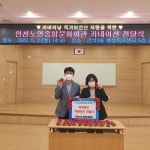행사앨범 목록 | 남동구청 행정복지센터>간석3동>우리동소식