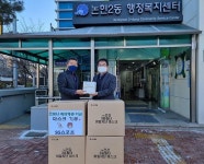 행사앨범 목록 | 남동구청 행정복지센터>간석1동>우리동소식