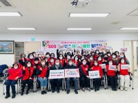 행사앨범-SOS 구월2네 이웃돌봄단 발대식 내용 | 남동구청 행정복지센터>구월2동>우리동소식 행사앨범-SOS 구월2네 이웃돌봄단 발대식   내용... 