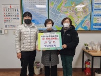 행사앨범-논현2동-영남상인회, 이웃돕기 후원금 기탁식 내용 | 남동구청 행정복지센터>만수6동>우리동소식 행사앨범-논현2동-영남상인회... 
