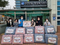 내용 | 남동구청 행정복지센터>구월2동>우리동소식 행사앨범-논현2동... 이불 15채 기탁  내용 | 남동구청 행정복지센터>구월2동>우리동소식
