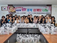 행사앨범-논현2동, 2023 기운이 뿜뿜 초복삼계탕 나눔 사업 내용 | 남동구청 행정복지센터>논현2동>우리동소식 행사앨범-논현2동, 2023 기운이... 