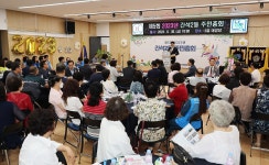 행사앨범-2023년 간석2동 주민총회 내용 | 남동구청 행정복지센터>구월1동>우리동소식 행사앨범-2023년 간석2동 주민총회  내용 | 남동구청... 