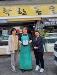 행사앨범-구월3동 착한가게 현판 전달(장흥삼합, 착한통술) 내용 | 남동구청 행정복지센터>장수서창동>우리동소식 행사앨범-구월3동 착한가게... 