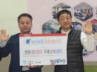 행사앨범-만수6동 전직원 4월 >청렴 챌린지 청렴한 만6 내용... 행사앨범-만수6동 전직원 4월 >청렴 챌린지 청렴한 만6   내용 | 남동구청... 