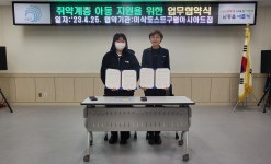 행사앨범-이삭토스트 구월아시아드점 업무협약식 내용 | 남동구청... 행사앨범-이삭토스트 구월아시아드점 업무협약식  내용 | 남동구청... 