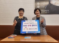 내용 | 남동구청 행정복지센터>간석4동>우리동소식 행사앨범-논현2동... 업무협약 체결   내용 | 남동구청 행정복지센터>간석4동>우리동소식