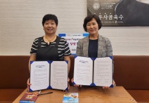 내용 | 남동구청 행정복지센터>간석4동>우리동소식 행사앨범-논현2동... 업무협약 체결   내용 | 남동구청 행정복지센터>간석4동>우리동소식