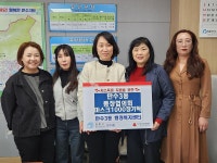 행사앨범-만수3동 통장협의회, 어려운 이웃을 위한 마스크 기부 내용... 행사앨범-만수3동 통장협의회, 어려운 이웃을 위한 마스크 기부  내용... 