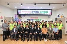행사앨범-제3회 간석4동 주민총회 내용 | 남동구청 행정복지센터>간석4동>우리동소식 행사앨범-제3회 간석4동 주민총회  내용 | 남동구청... 