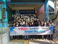 행사앨범-만수4동 통장협의회 청렴 결의대회 및 캠페인 추진 내용 | 남동구청 행정복지센터>만수4동>우리동소식 행사앨범-만수4동 통장협의회... 