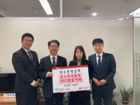행사앨범-만수4동 이웃돕기 후원금(품) 기탁식 내용 | 남동구청 행정복지센터>만수6동>우리동소식 행사앨범-만수4동 이웃돕기 후원금(품) 기탁식... 